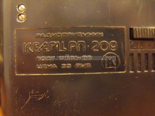 Kvarc {Кварц} RP-209 {РП-209}; Kishtim Radio Works (ID = 854878) Radio