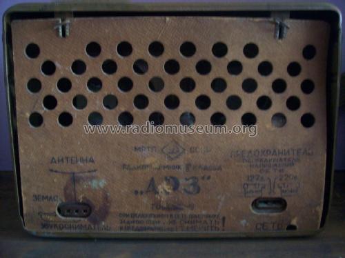 ARZ-51 {АРЗ-51}; Aleksandrov Radio (ID = 1844936) Radio