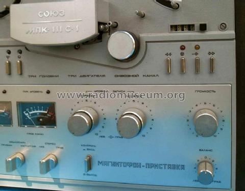 Soûz - Союз Stereo Tape Deck MPK-111 S-1, Magnitofon-Pristavka Магнитофон-Приставка МПК-111 С-1; Komunist Works; (ID = 1667581) Sonido-V