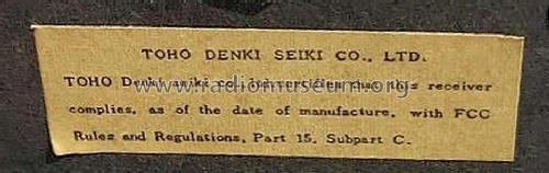 K Line 15 Transistor with A.F.C. ; Korvette's E. J. (ID = 2803405) Radio
