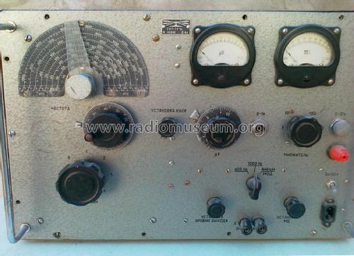 Signal Generator G4-1A ; Lenin Radio Works, (ID = 2025518) Equipment