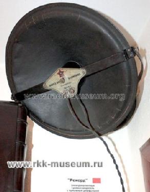 Rekord - Рекорд Wired-Broadcast Loudspeaker; Kalinin Works, (ID = 724174) Parleur