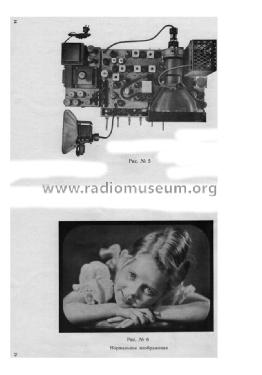 Leningrad {Ленинград} T-2 {Т-2}; Leningrad Kozitsky (ID = 1312798) Televisore