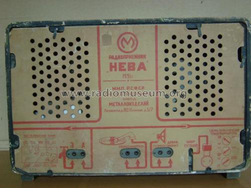 Neva 1951; Leningrad Metallic (ID = 2251592) Radio