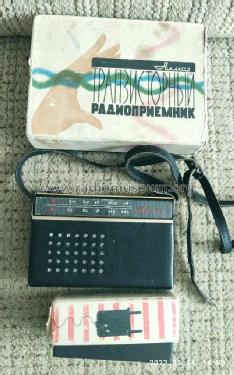 Almaz {Алмаз} [Almas] ; Leningrad NOVATOR (ID = 2908193) Radio