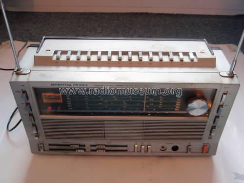 Leningrad {Ленинград} RP-015-S {РП-015-С}; Leningrad NOVATOR (ID = 756704) Radio