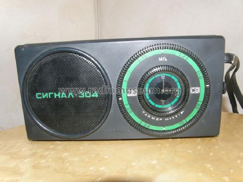 Сигнал 304 Signal 304; Leningrad NOVATOR (ID = 1605664) Radio