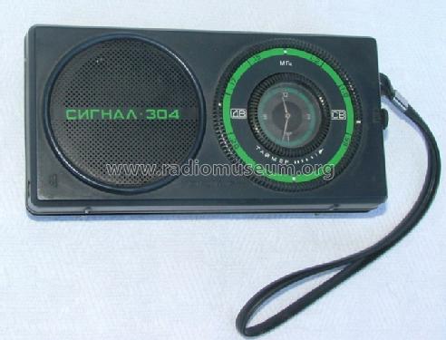 Сигнал 304 Signal 304; Leningrad NOVATOR (ID = 227552) Radio