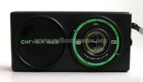 Сигнал 304 Signal 304; Leningrad NOVATOR (ID = 934422) Radio