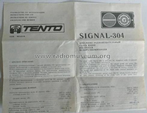 Signal 304; Leningrad NOVATOR (ID = 2161129) Radio