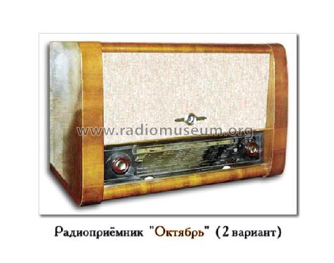 Oktâbr' {Октябрь} ; Leningrad RADIST (ID = 273893) Radio