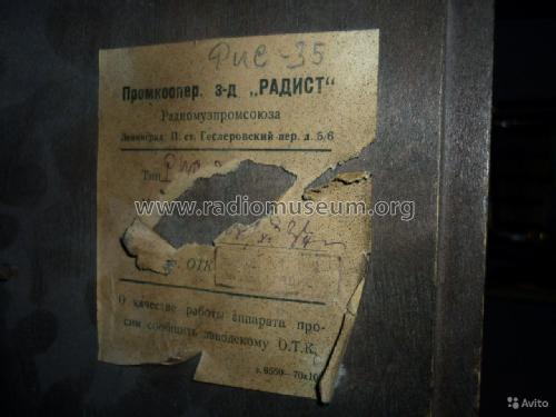 RIS-35; Leningrad RADIST (ID = 1974618) Radio
