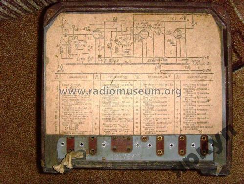 RPK-9 {РПК-9}; Leningrad RADIST (ID = 1269426) Radio