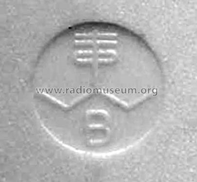 Logos B Logo ; Logos (ID = 501693) Radio