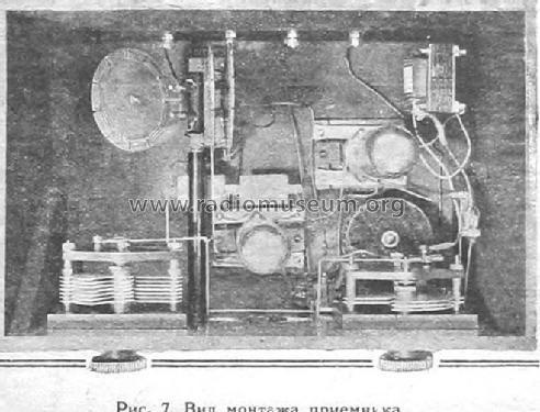 PKL-2 {ПКЛ-2}; Moscow Telegraph (ID = 687315) Radio