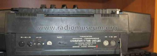 Olimpiâ - Олимпия 11TMB-203DS - 11ТМБ-203ДС; Ltava, Poltava (ID = 2227621) TV Radio
