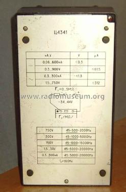 Analog Multimeter C-4341 - Ц-4341; Mashpriborintorg Маш (ID = 1264444) Equipment