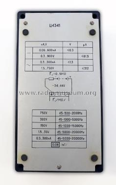 Analog Multimeter C-4341 - Ц-4341; Mashpriborintorg Маш (ID = 2390938) Equipment