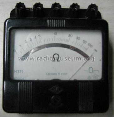 Portable Ohmmeter M371; Mashpriborintorg Маш (ID = 2092387) Equipment