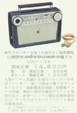 National UW-135; Panasonic, (ID = 1421030) Radio