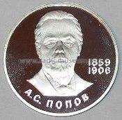 Coins - Münzen - Monete ; Memorabilia - (ID = 421390) Diversos