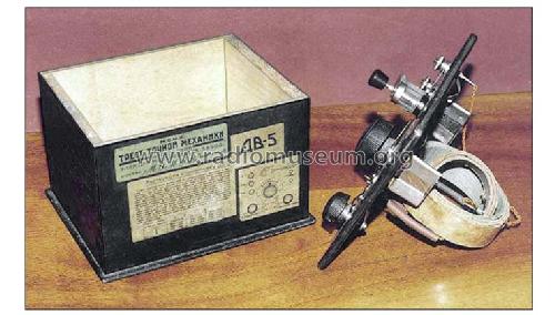 DV-5 {ДВ-5}; MEMZA (ID = 183207) Galène