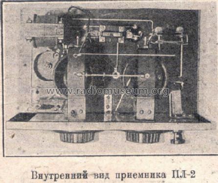 PL-2 {ПЛ-2}; MEMZA (ID = 684910) Radio