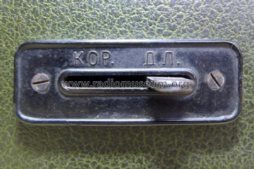 SI-235 {СИ-235}; MEMZA (ID = 2438622) Radio