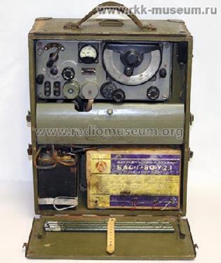 A-7-A FM-Transceiver; MILITARY USSR (ID = 733147) Mil TRX