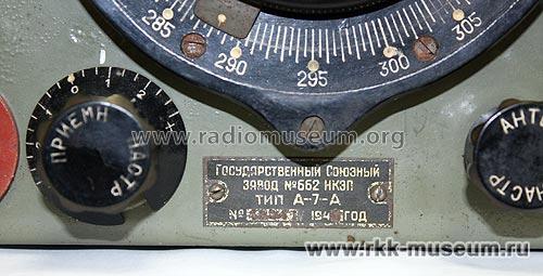 A-7-A FM-Transceiver; MILITARY USSR (ID = 733153) Mil TRX