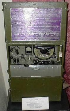 A-7-B FM-Transceiver; MILITARY USSR (ID = 314420) Mil TRX