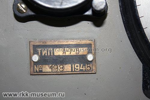 A-7-B FM-Transceiver; MILITARY USSR (ID = 732907) Mil TRX