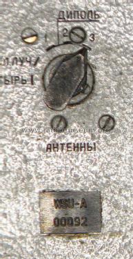 Antennenanpassgerät WSU-A; MILITARY USSR (ID = 2204473) Antenna