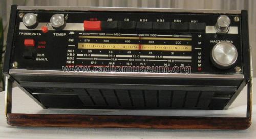 Maâk {Маяк} 2; MILITARY USSR (ID = 914252) Radio