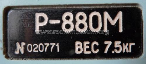 R-880M {Р-880М}; MILITARY USSR (ID = 850957) Mil Re