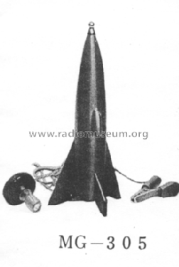Rocket Germanium Radio MG-305; Miniman Industry Co. (ID = 66111) Galène