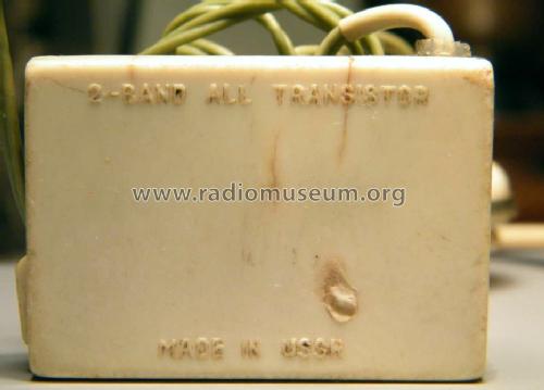 Astrad Orion ; Minsk Radio Works; (ID = 1085071) Radio
