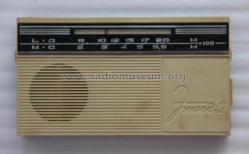 Ètûd {Этюд} [Etiud] 2; Minsk Radio Works; (ID = 1827900) Radio