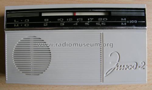 Ètûd {Этюд} [Etiud] 2; Minsk Radio Works; (ID = 612462) Radio