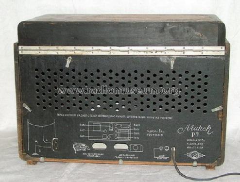 Minsk {Минск} R-7 {Р-7}; Minsk Radio Works; (ID = 106367) Radio