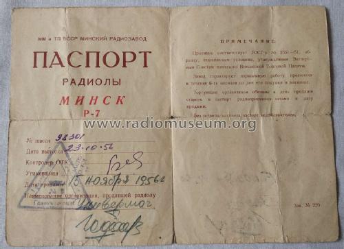 Minsk {Минск} R-7 {Р-7}; Minsk Radio Works; (ID = 2891195) Radio