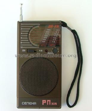 Selena - Селена RP-305 - РП-305; Minsk Radio Works; (ID = 1517570) Radio