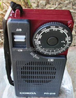 Sokol - Сокол RP-210 - РП-210; Moscow industrial (ID = 2127489) Radio