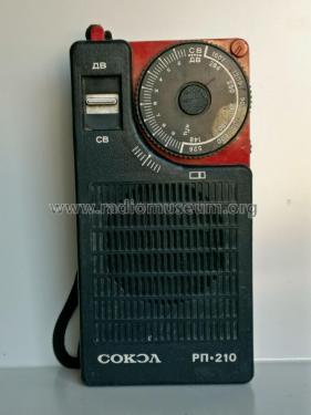 Sokol - Сокол RP-210 - РП-210; Moscow industrial (ID = 2291403) Radio
