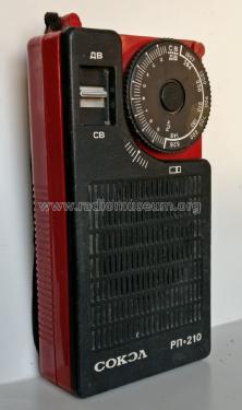 Sokol - Сокол RP-210 - РП-210; Moscow industrial (ID = 2291405) Radio