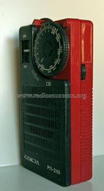 Sokol - Сокол RP-210 - РП-210; Moscow industrial (ID = 2291408) Radio