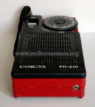 Sokol - Сокол RP-210 - РП-210; Moscow industrial (ID = 2291410) Radio