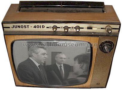 Ûnost' {Юность} [Junost ] 401D; Moscow Radio (ID = 743687) Television