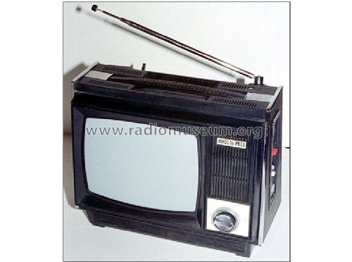 Rigonda Starlet ; Moscow Radio-TV (ID = 186470) Television