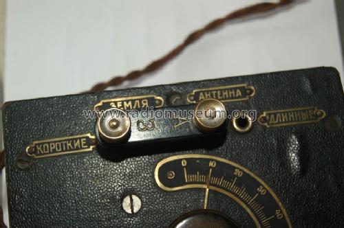 P-3 - П-3; Moscow Telegraph (ID = 1245299) Detektor